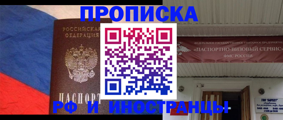 форма 3 в Белорецке